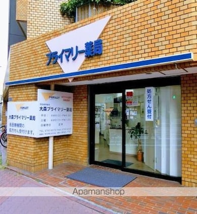 東京都大田区大森北１丁目[1K/21.66m2]の周辺8