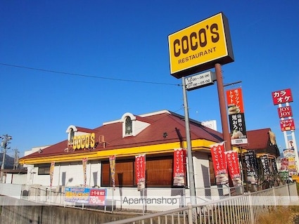 レオパレスＲｉｓｅ[1K/23.18m2]の周辺4