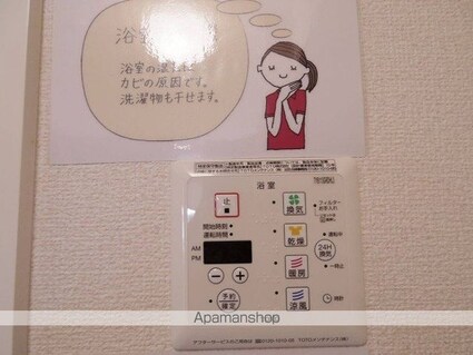 ＳＵＮーＨＥＩＭ（サンーハイム）[1LDK/49.92m2]の内装6