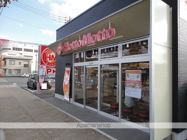 アーベントレーテIIの周辺写真