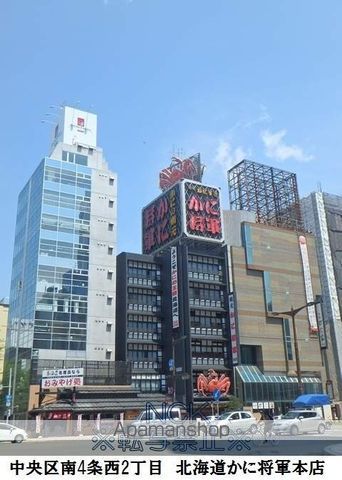サンコート南6条壱番館の周辺写真