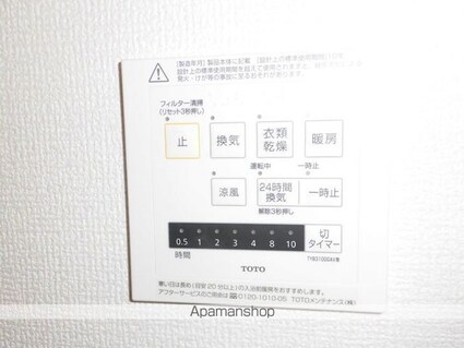 グランドソレーユ西浜[2LDK/57.43m2]の内装1