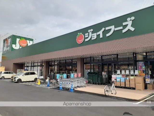アルモニーメゾンAの周辺写真