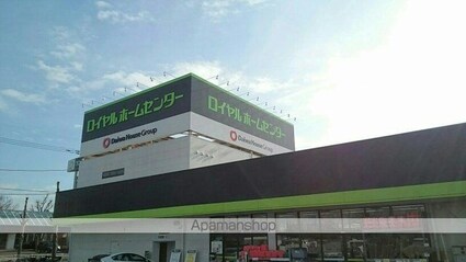 ボヌール　ボア[2LDK/59.58m2]の周辺3