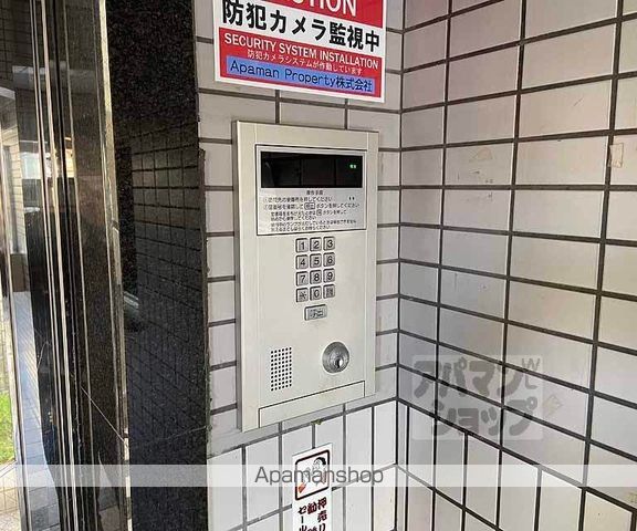 メゾン・ド・パプリカの外観写真