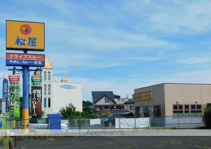 レッドペッパー[1K/23.39m2]の周辺2