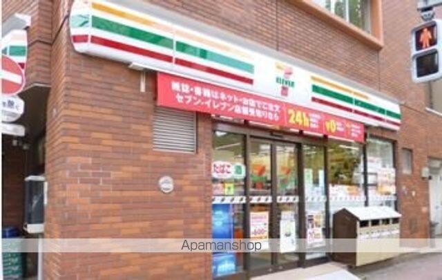 パークシティ大崎　ザ　タワー[2LDK/56.52m2]の周辺7