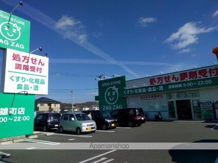 レオパレス高屋の庄[1K/20.28m2]の周辺6