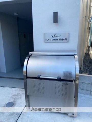 RAMII板橋本町のその他写真