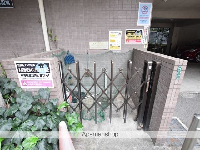 グランドール相模の外観写真