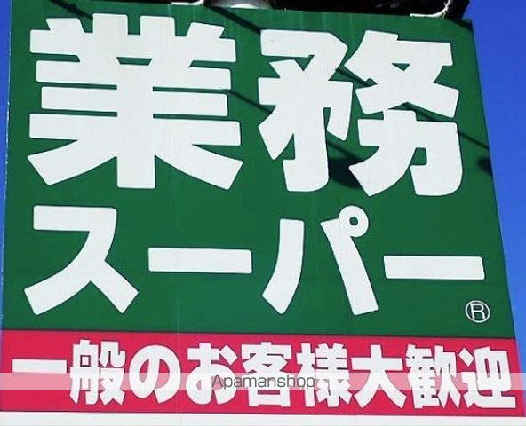 サフィールの周辺写真