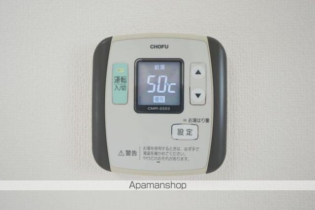 カサグランデ市坪[1R/23.22m2]の内装7