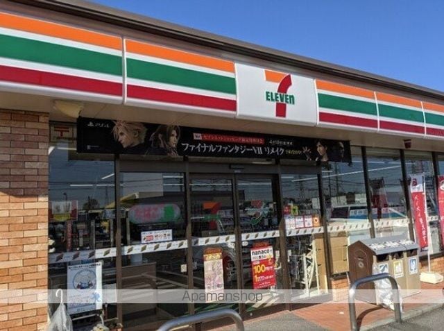 アイルヴィラKの周辺写真