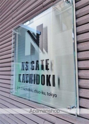 ＮＳＧＡＴＥ勝どき[1K/19.09m2]の内装