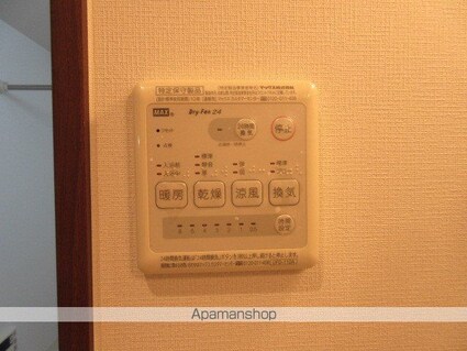 Ｐｒｉｍｅ　Ｈｉｌｌｓ　千葉中央[2LDK/49.08m2]のその他設備