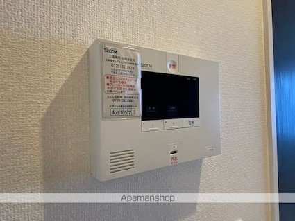 アリアーテ[1LDK/46.26m2]のその他設備