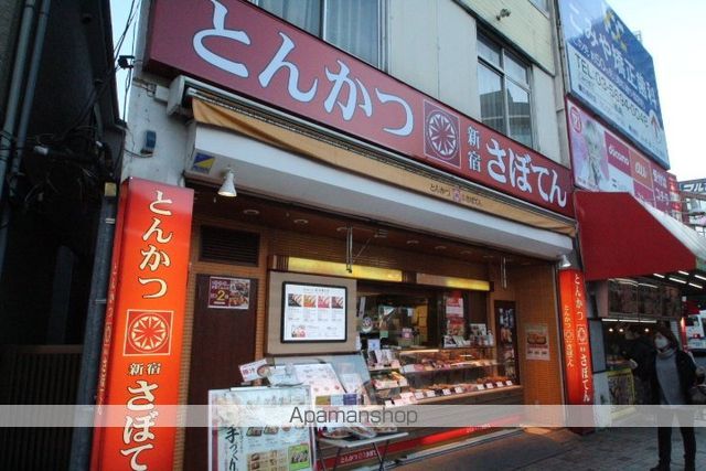 リリックコート翔の周辺写真