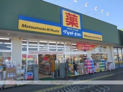 ヴィラ・おさん歩[1LDK/39.17m2]の周辺2