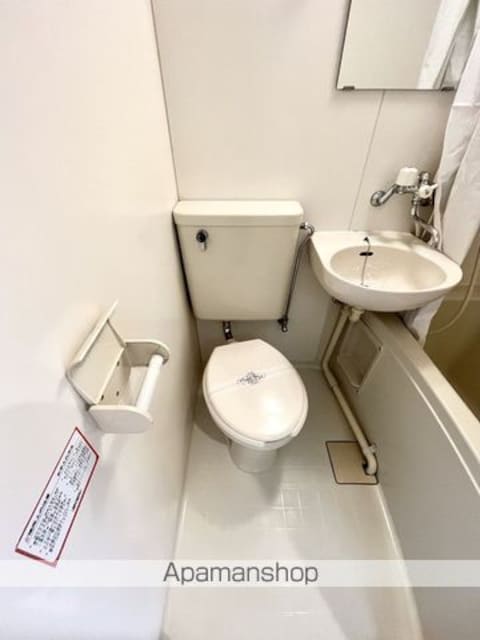 サンハイツ吉田[1K/18.5m2]のトイレ
