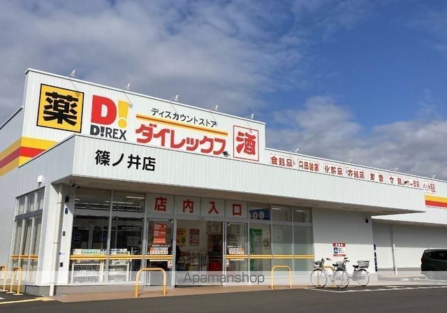 ランズエンドの周辺写真