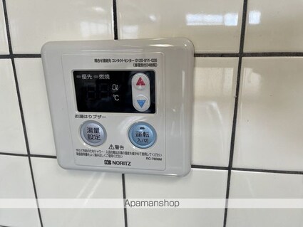 ハイツ古江[2LDK/63.08m2]のその他設備