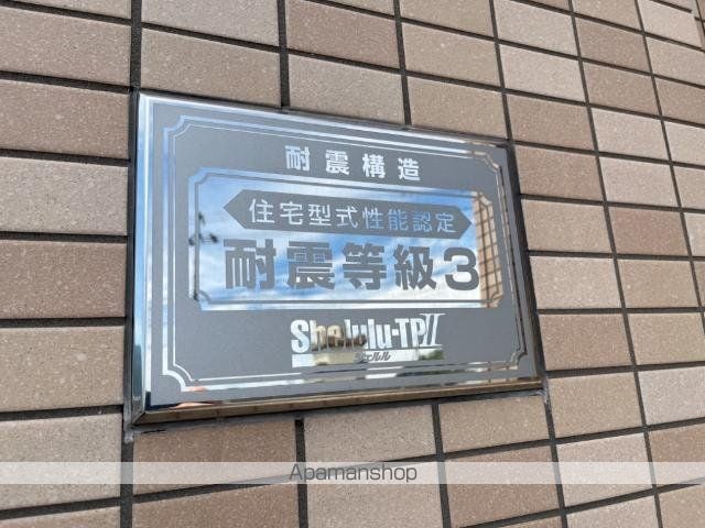 シャインヒルズ豊岡の外観写真