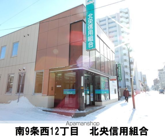 グランカーサ南9条の周辺写真