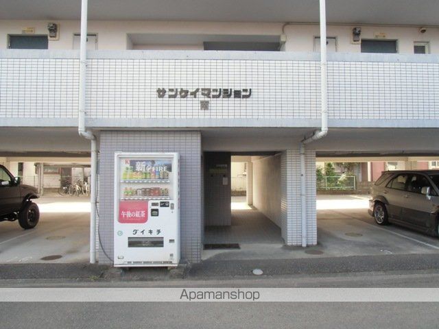 サンケイマンション南のその他写真