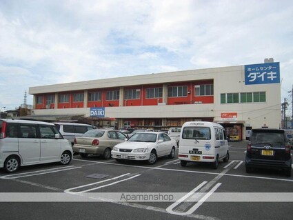 パークハイツ藤原[1DK/29m2]の周辺5