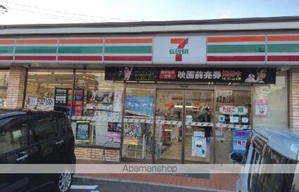 プレストーラⅡ[1LDK/37.81m2]の周辺6