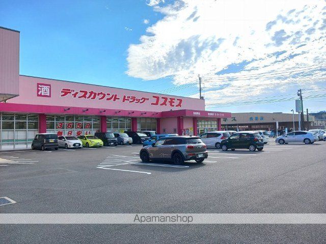 エテルノ サピーYNの周辺写真