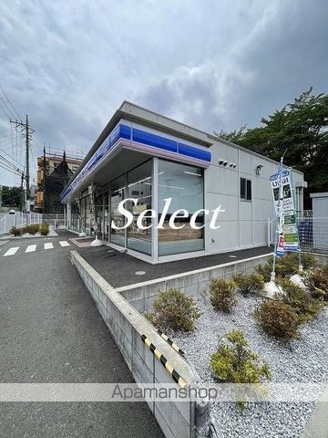 レオパレス三ツ沢上町の周辺写真