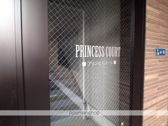 プリンセスコートの玄関写真