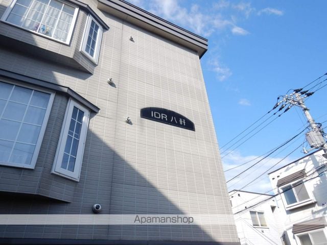 IDR八軒の外観写真