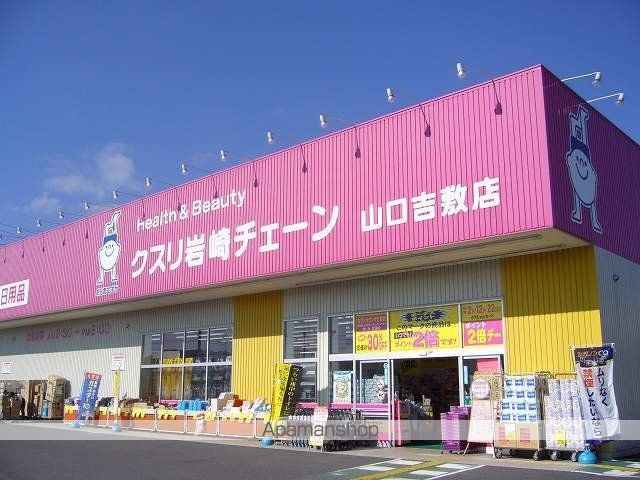 リリーベル Aの周辺写真