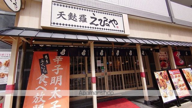 プレサンス松屋町グレース 1308 ｜ 大阪府大阪市中央区安堂寺町２丁目7-8（賃貸マンション1K・13階・21.61㎡） その14