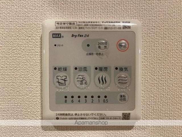 アーバンコートの内装写真