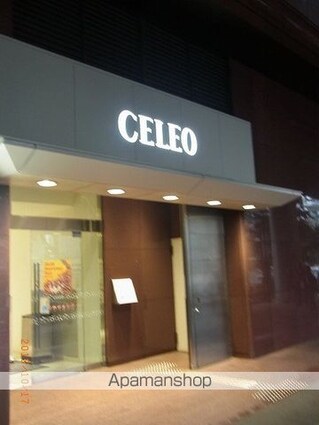 グローヴⅢ[1R/26.27m2]の周辺3