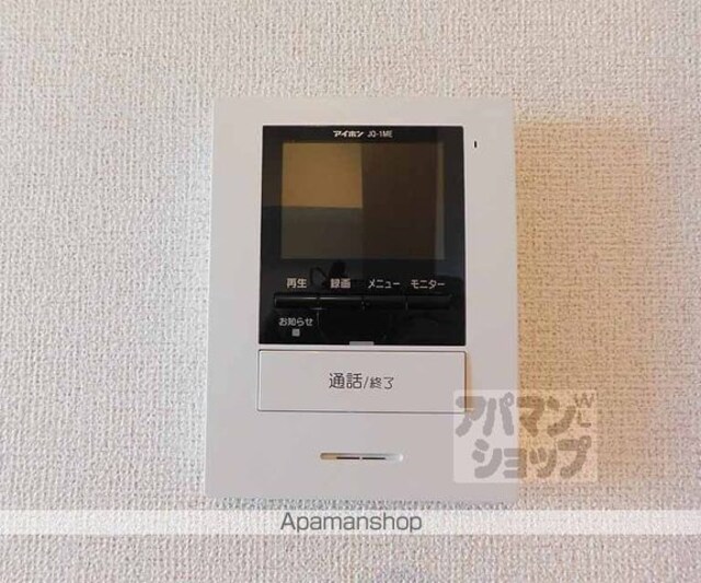 シカタ　ロジュマン[2LDK/61.13m2]のセキュリティ