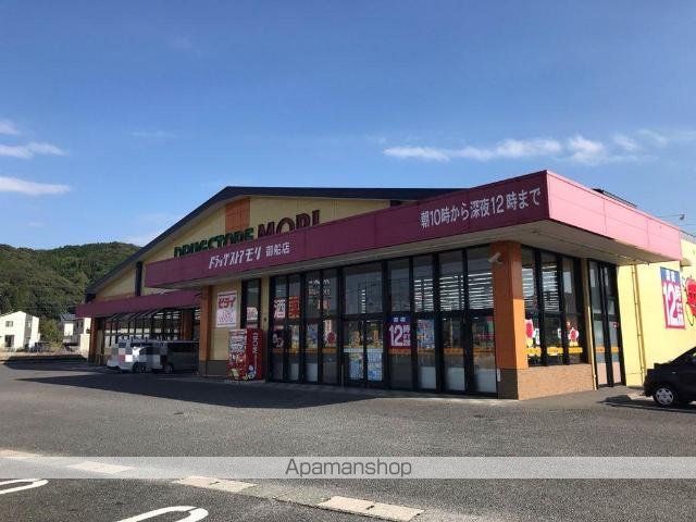 WOOD STOCK・ONEの周辺写真