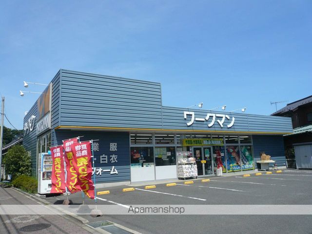 コンフォートソウミの周辺写真