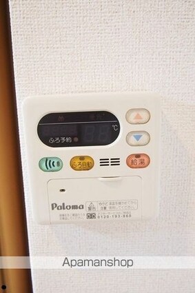 コート・ヤードⅡ　Ａ[1R/33.15m2]のその他設備