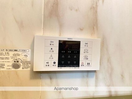 屋島ハイツ　Ｂ棟[2DK/46.4m2]のその他設備