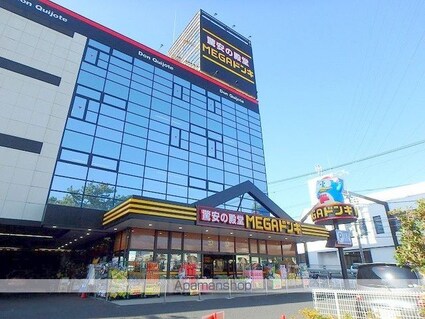 ＧＲＩＤＤＥＲ[1LDK/41.95m2]の周辺1