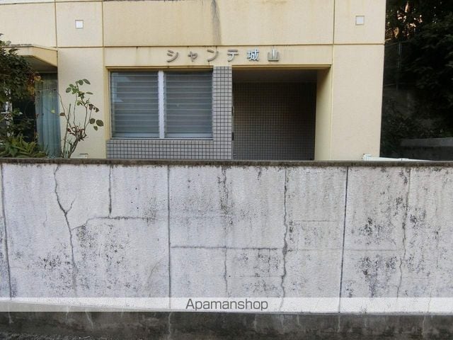 シャンテ城山の外観写真