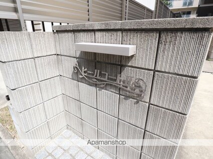 愛知県名古屋市東区筒井２丁目[1LDK/35.61m2]の外観5