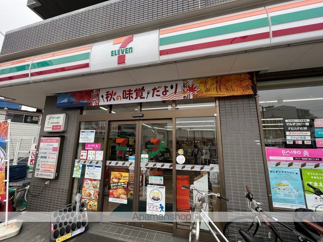 ソーレルーナA棟の周辺写真