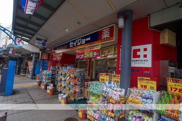 スカイコートパレス西横浜の周辺写真