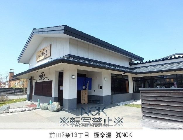 RITZ GRANDE 手稲駅前の周辺写真
