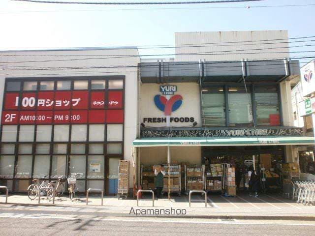 NORDUS AXISの周辺写真